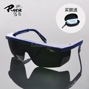 罗卡电焊眼镜氩弧焊防冲击防强光墨绿烧电焊墨镜劳保护焊工护目镜