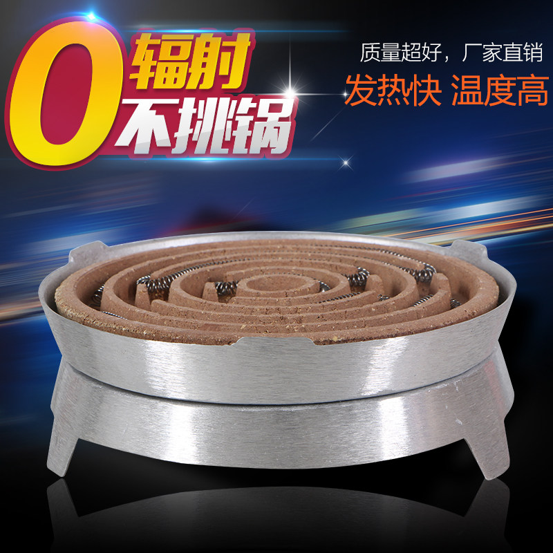 平面阻丝工业取暖实验电炉小电炉民用电热丝电炉家用电炉平面电炉,五金/工具,实验电炉,淘宝优惠券,粉丝福利购,淘宝优惠卷