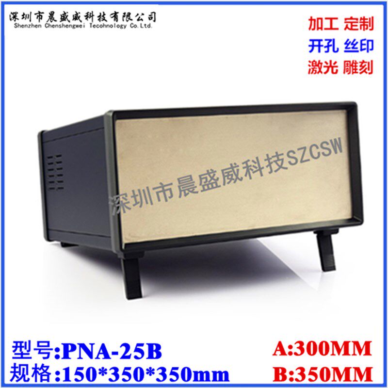 台式仪表机箱外壳 铁皮机箱仪器盒 围框金属壳体 B款350x150x350