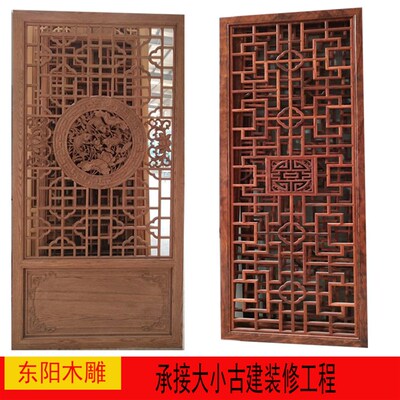 实木花格仿古门窗镂空隔断背景墙屏风玄关木格栅吊顶遮挡拉雕花门