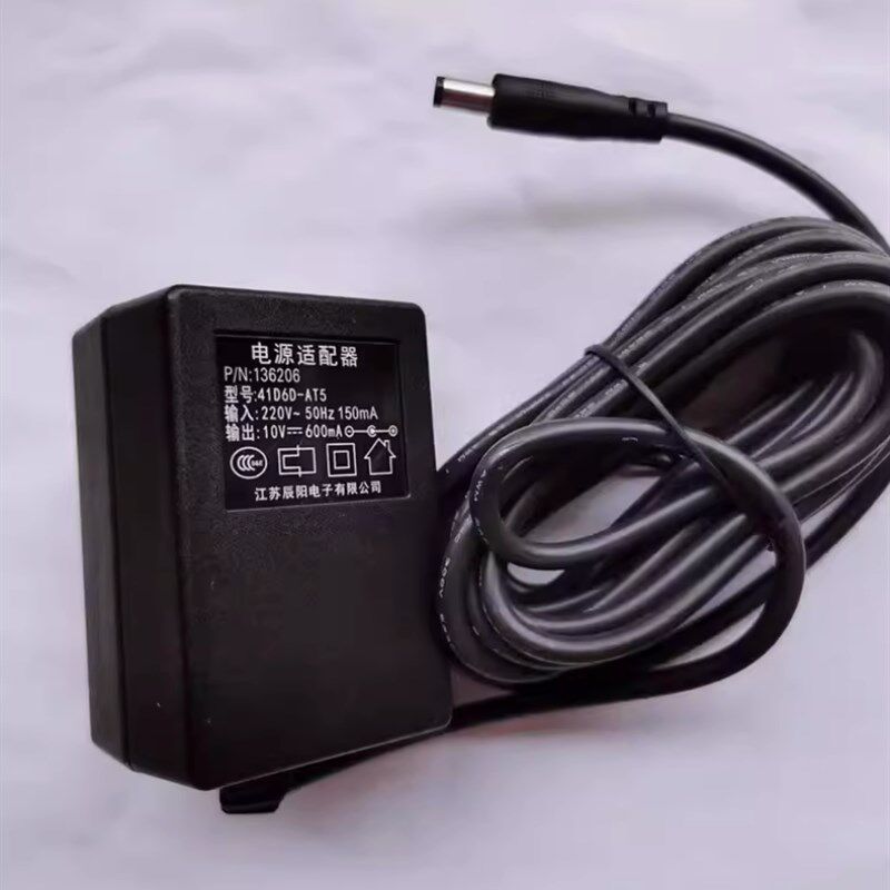 梅特勒托力多10V600MA适配器BPA121充电器康库特充电器不锈钢盘