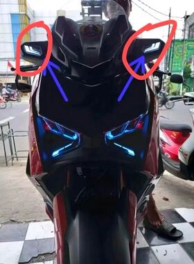 适合23款-24款XMAX300转向灯白蓝红流水日行灯印尼JPA进口转向灯