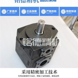 铭德油压油研型叶片泵PV2R2/R3-26/33/41/47/53/59/65/116-F-R油