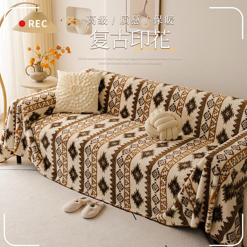 高级感露营风毛绒沙发盖布巾秋冬2025新款直排防滑沙发坐垫套罩,居家布艺,沙发套,淘宝优惠券,粉丝福利购,淘宝优惠卷