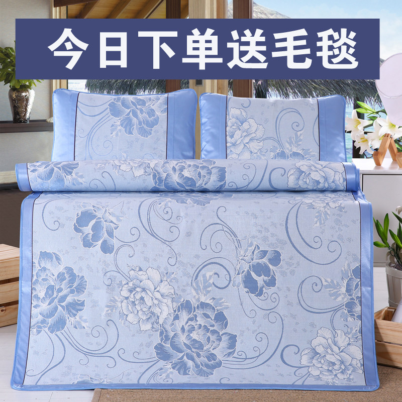 凉席三件套夏季冰丝席1.8m床可折叠宿舍单人1.5草席双人席子1.2m,床上用品,凉席/草席/麻席,淘宝优惠券,粉丝福利购,淘宝优惠卷