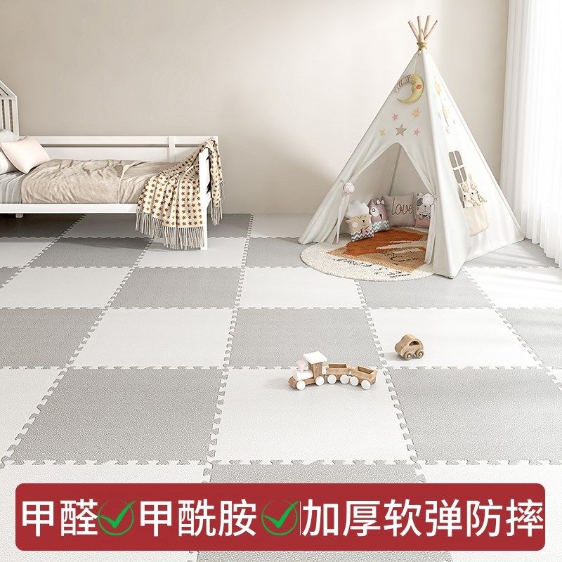 亿恩忆家用泡沫地垫拼接地板垫儿童房爬爬垫防水床边垫软弹爬行垫