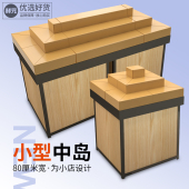 80厘米宽堆头连体纸货架小型中岛水果店纸板陈列架抗压便利店零食