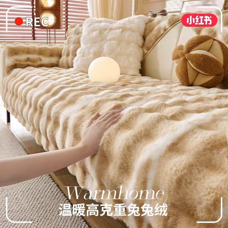 冬季兔毛绒沙发垫2024新款秋冬固定防滑坐垫加厚保暖沙发套罩盖布,居家布艺,沙发垫,淘宝优惠券,粉丝福利购,淘宝优惠卷