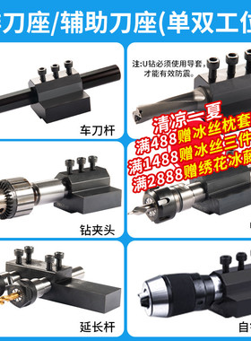 数控车床机夹车刀座内径双工位刀架辅助刀座 SBHA16/20排刀架刀座