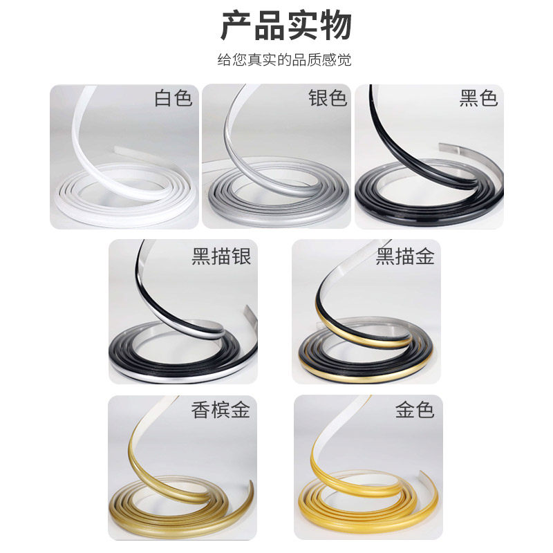 免胶水pvc背景墙装饰条镜子边框包边石膏线条吊顶线美缝边线自粘