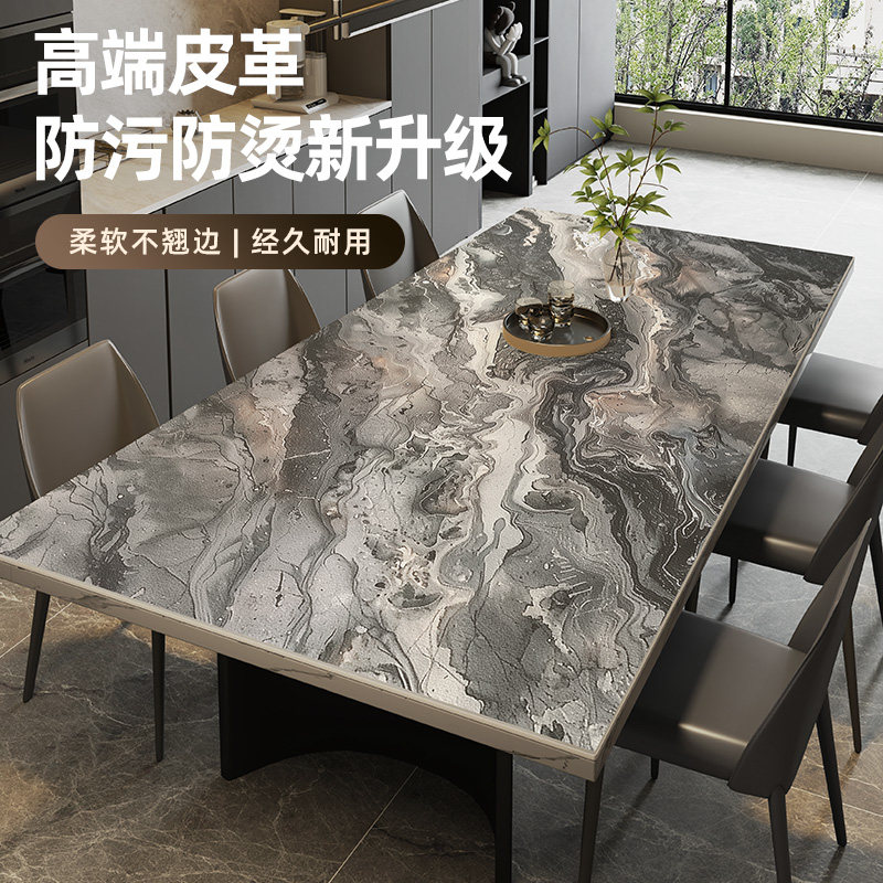 餐桌桌布免洗可擦茶几垫子餐桌防水防油PVC桌面垫高级感岩板桌布