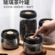 避光茶叶罐抽真空密封罐玻璃茶罐防潮食品级茶叶盒咖啡散茶储存罐