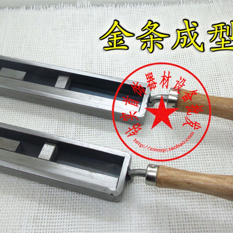 精品7寸油槽 做金条模具 银条模具 首饰做条打金工具套装