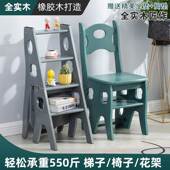 橡胶木全实木梯凳多功能折叠梯椅台阶登高踏板两用四步梯子楼梯子