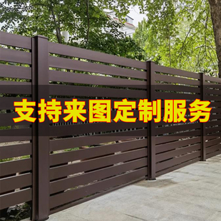 铝艺护栏铝合金围墙围栏别墅庭院室外阳台护栏焊接栏杆中式栅栏