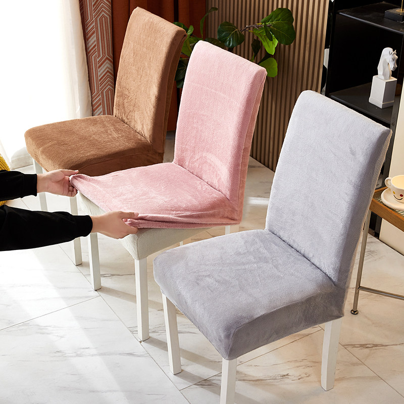 毛绒椅子套罩靠背一体弹力卍能加厚冬季通用凳子套家用餐桌椅套装