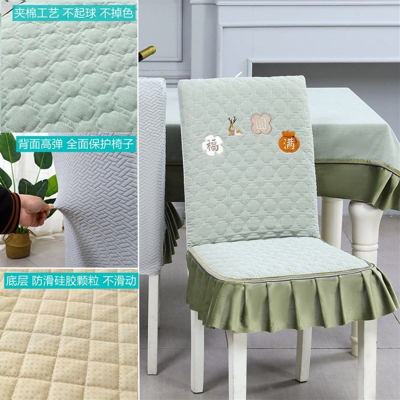 椅子套罩2024新款餐桌椅子座套凳子套罩防滑坐垫靠背一体四季通用