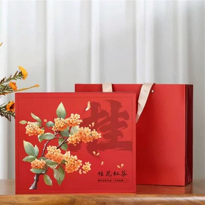 桂花红茶包装盒空盒高档礼盒定制送礼盒茶叶包装盒空礼盒