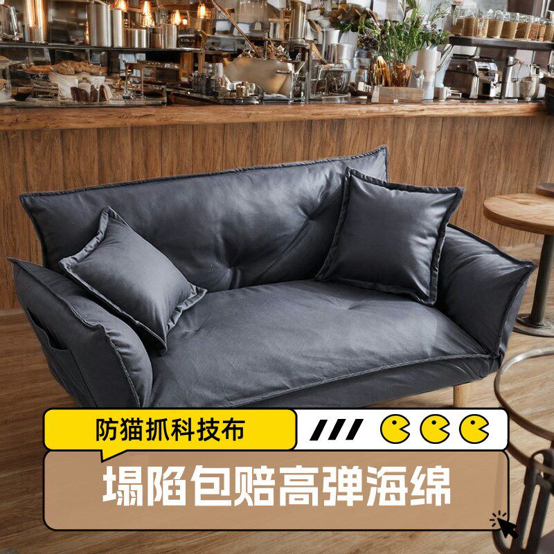 一米二小沙发阅读区二人位主卧床边阳台迷你双人地垫式懒人沙发