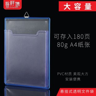 大容量挂式透明文件袋 盒式文件袋 作业文件盒 空白记录盒 厚式文