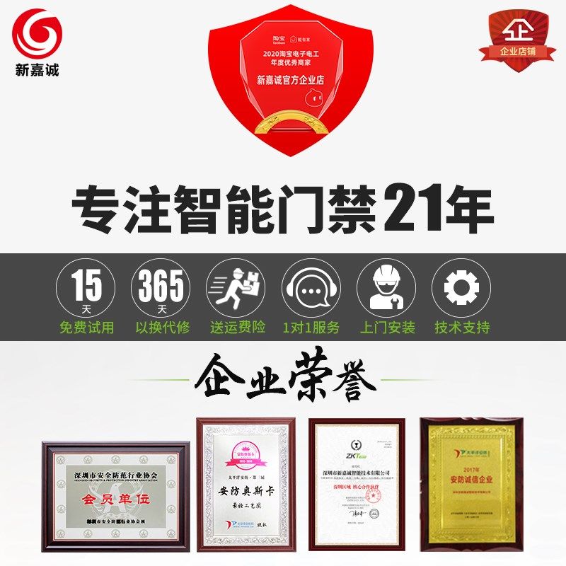 金属防水门禁系统脱机装铁门玻璃门禁锁磁力锁IC刷卡门禁一体机,电子/电工,门禁系统套装,淘宝优惠券,粉丝福利购,淘宝优惠卷