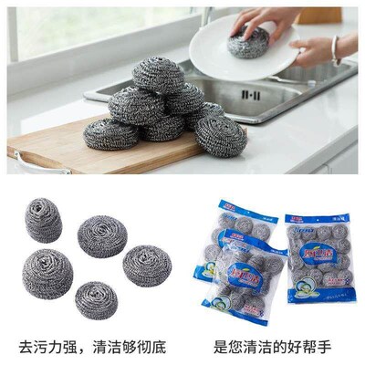 Stainless Steel Scrubbing Ball for Kitchen Use - No Shedding