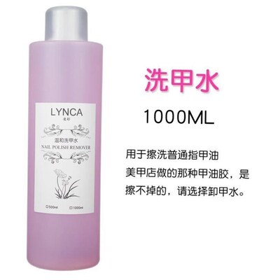 Nail Gel Wraps Polish Remover Art Soak Off Removal Acetone