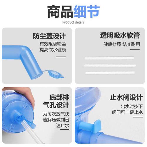 Manual water pump for bottled water, suitable for mineral wa