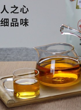 高档烟灰色玻璃全自动登高懒人喝茶茶具配件懒人茶具引把公杯烟灰