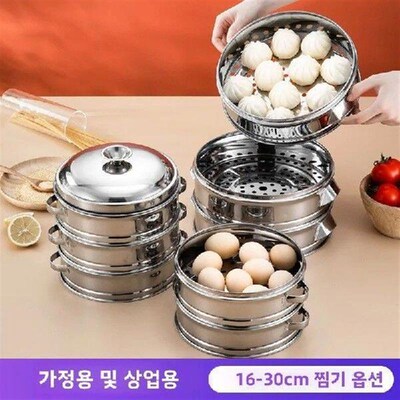 Stainl Steel Ster Ra Dumpling er Commercial Home Use round