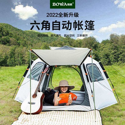 Hexagon Tent Outdoor Portable Folding Automatic Camping Tent