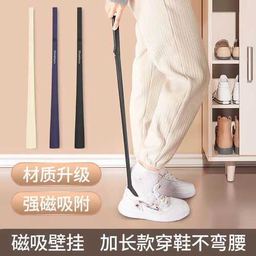 Long-Handle Shoe Horn for Home Use, Extended Magnetic Wall-M