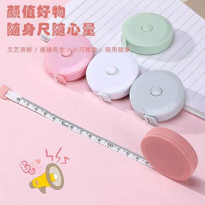 Plastic mini retractable tape measure for measuring bust, wa