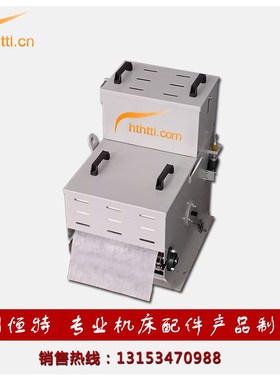 httl新型鼓式纸带过滤机切削液净化磨床纸袋铁粉磁性分离