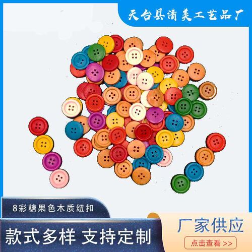 Colorful candy colored wooden buttons Colorful candy colored