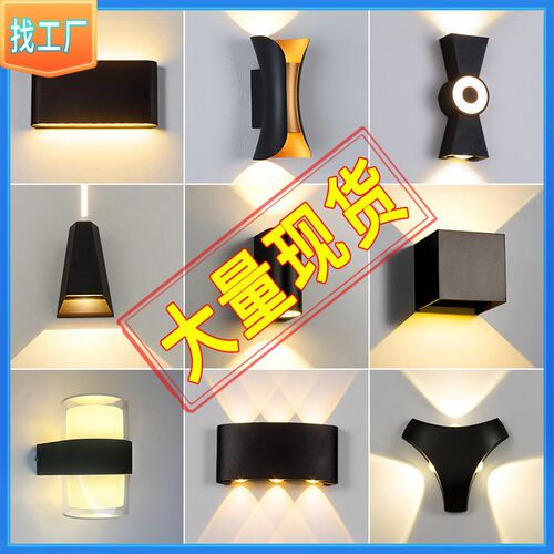 Modern And Simple Nordic Led Outdoor Wall Lights Outdoor Sta