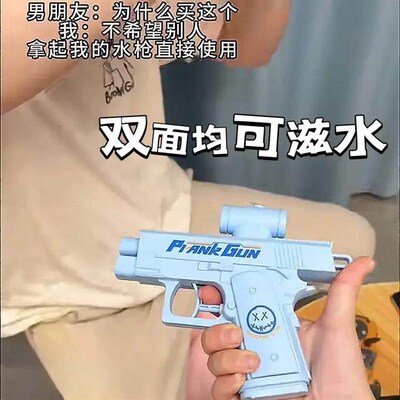 Two-Sided Water Gun Prank Reverse Soaking Gun Creative Misch