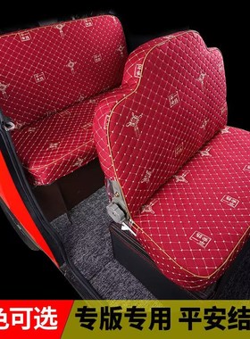 大江将领电动四轮车座坐垫全包围布艺四季通用