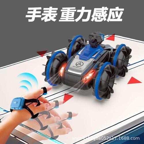 Remote Control Stunt Car RC Tank Off-road Vehicle Amphiious
