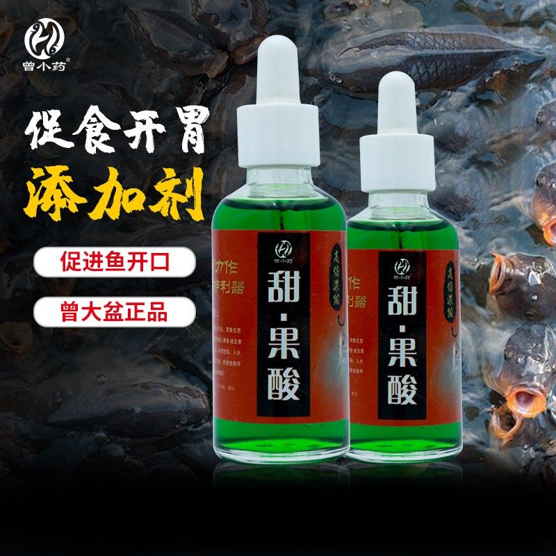 曾大盆甜果酸夏季天热鲫鱼鲤鱼小药钓鱼促开口黑坑饵料促食添加剂,户外/登山/野营/旅行用品,台钓饵,淘宝优惠券,粉丝福利购,淘宝优惠卷