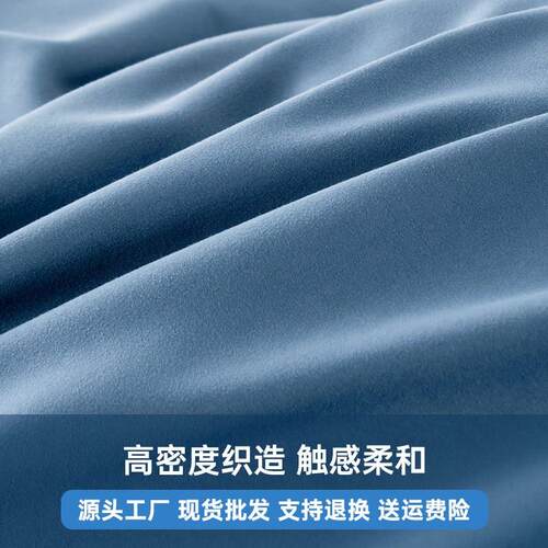 Nordic Simple Solid Color Bedding Four-piece Quilt ver Home