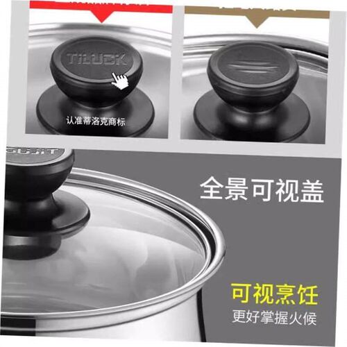 18/20CM Stainless Steel Pot Soup Milk Saucepan Cooking Pan