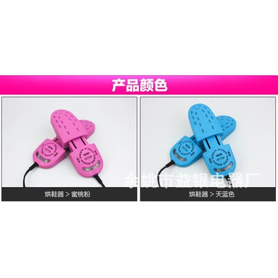 Direct Sales By Manufacturer Yiyin Yiyin Shoe Dryer Shoe War