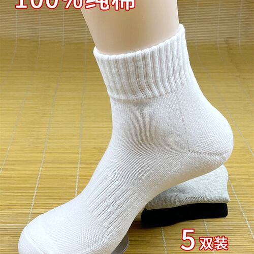 NewWinter thick wool socks for men women Warm wool socks