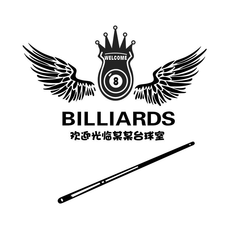 桌台球厅室墙壁面装饰修用品摆件背景海报文化设计俱乐部贴纸挂画