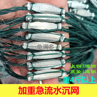 加重急流水粘网三层沉网1指白条专用急水小鱼网3指丝网鲫鱼网