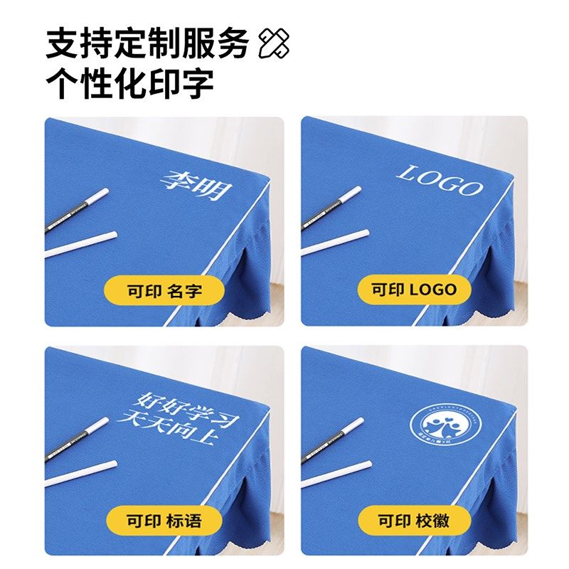X课桌小学生专用桌布学校课桌罩蓝色加厚书桌垫布护眼幼儿园,居家布艺,桌布,淘宝优惠券,粉丝福利购,淘宝优惠卷