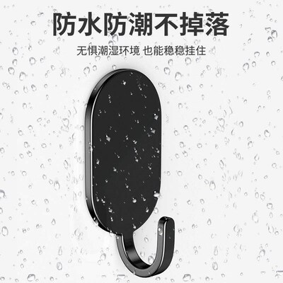 Translation to English:  Adhesive wall hooks with strong loa
