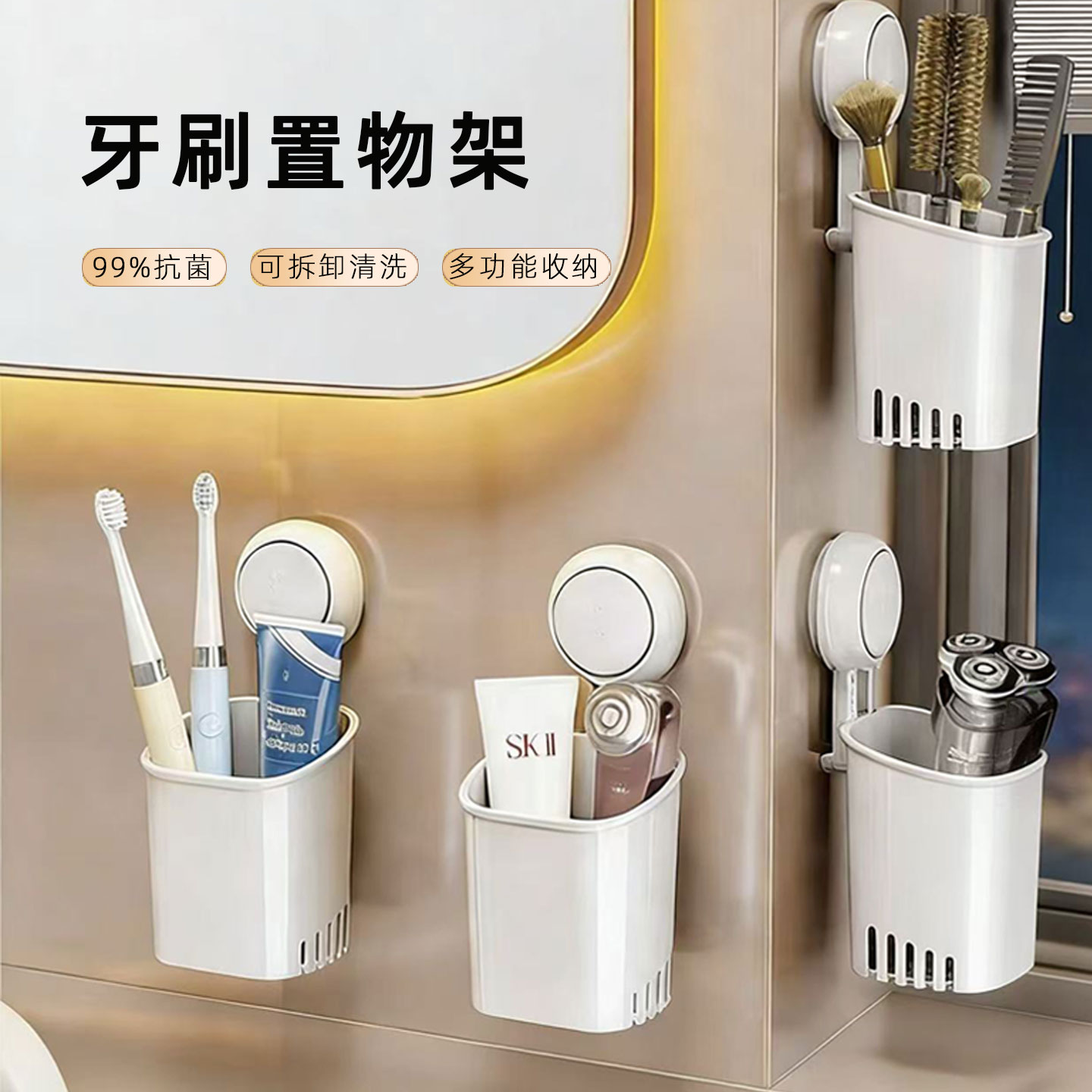 太力抗菌免打孔吸盘卫生间收纳桶图片