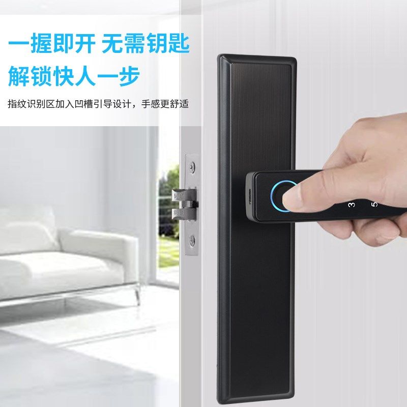 室内指纹锁卧室办公室密码锁房间免开孔可调节替换家用球形机械锁